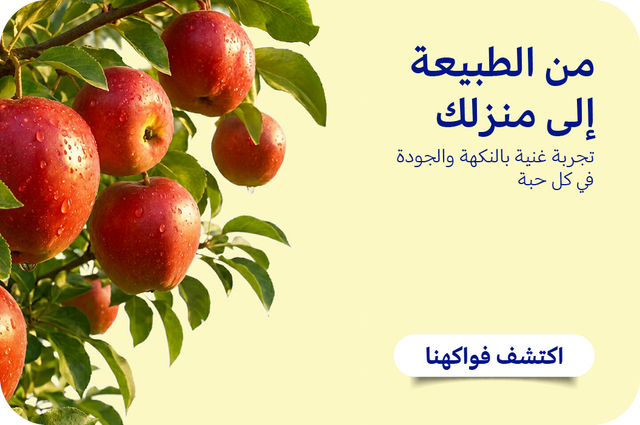 Fresh fruits banner