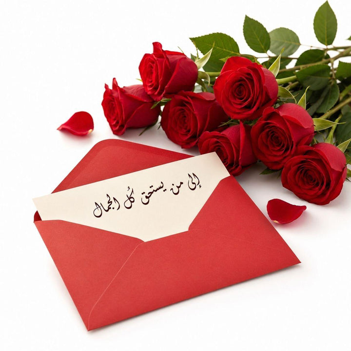 Red gift envelope with roses and an Arabic greeting card, from Sharbatly.