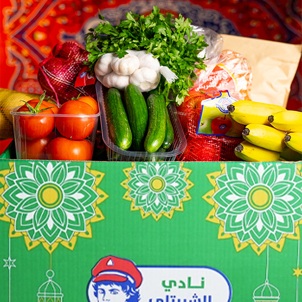 Ramadan *fresh essentials* bundle, carton - Sharbatly.Club